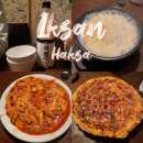 학사주점 | 익산원광대술집 학사주점 실패없는 안주맛집 추천