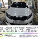 서울오토샵 이미지