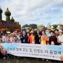 김제제일사회복지관