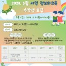 [디지털]컴퓨터교육(한글) 이미지