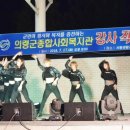 의령군종합사회복지관 이미지