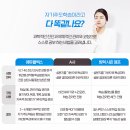 탄탄한도약학원 이미지