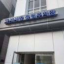 수원-1386 | 수원 참치 맛집 오늘도참치정육점 수원화서 본점 후기