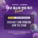 다비치히어링 서초그랑자이아파트앞점 이미지