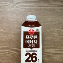 서울에너지 - 성동구 천호대로 324 | 그냥 맛있는 초코우유 같은데 단백질 26g? 서울우유 프로틴 에너지 초코 내돈내산 후기
