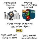 개미와배짱이 Daum카페