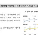 5. 오늘도 외계인은 학교에 간다.