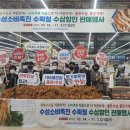 전북인삼농협 이미지