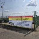 거산농장 대전일보