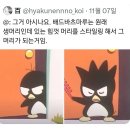 탐라호스텔 | 몇장사셨어요??1장이요