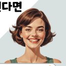 서울365열린치과의원 이미지