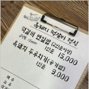 제주흑돼지떡갈비