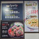 사암로216번길 | 광주 우산동 모임장소 추천 호가담 분위기 좋은 회식 장소