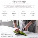 세라믹스토리