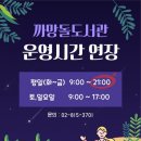 동작도서관 이미지