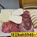 태강식육식당