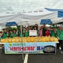 용담마을 이미지