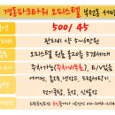 GS25 부전경동파크점 이미지