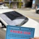 뷰티샵505샤방샤방 | [원주 무실동 왁싱샵] "이뉴뷰티" 원주 브라질리언 왁싱샵(하드왁싱,주차 쿠폰 지원) 방문 솔직 후기!