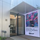 에츠 | 경주 오아르 미술관 OAR Art Museum | 에가미 에츠 EGAMI ETSU 전시 후기