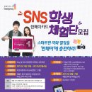 (주)한페이시스 네이버블로그