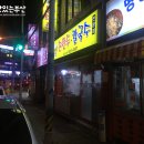 태산손만두칼국수