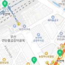 서면비스타동원공인중개사사무소 이미지