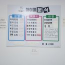 마이콜인테리어