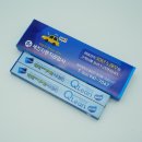 세진자동차공업사 이미지