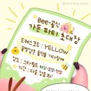 잔망루피 팝업스토어 운영 네이버블로그