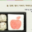 오곡떡집 - 창원시 의창구 읍성로33번길 1 | 오곡떡집