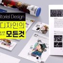 시대인쇄소