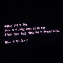 다시함께할시간을기다릴게