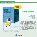 어람초등학교 이미지