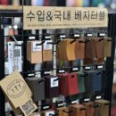 마니엘티 - 양주시 부흥로1204번길 36 | 마니엘티