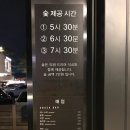 애니원부킹 | 부산 기장 더무빙카라반 솔직한 후기 !
