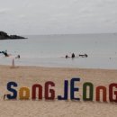 송정 이미지