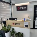 공임나라 원창점 이미지