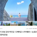 아름여행사 이미지