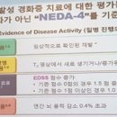 지오팜스