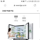 ■급매■ [4월 5일까지 가져가는 조건] 870L 최신 LG 냉장고(F873MT55E) 270만원에 판매합니다. 이미지