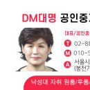 대명세탁소 이미지