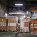 남도상회 이미지