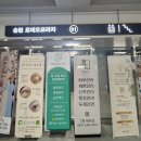 바른몸테라피