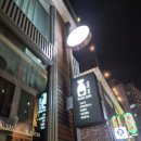 사케바신콘 이미지