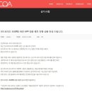 코아유통 이미지