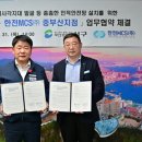 한국전력공사 중부산지점 이미지