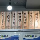 검암연탄집 장기점