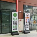 천하셀프세차장 이미지