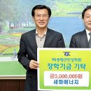 세화에너지 이미지